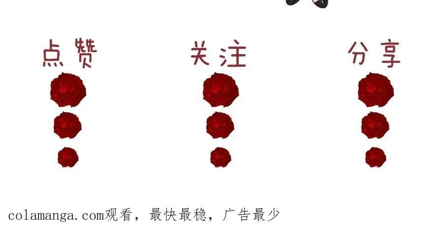 第136话 书灵 第108页