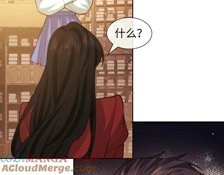 第137话 与你相见 第9页