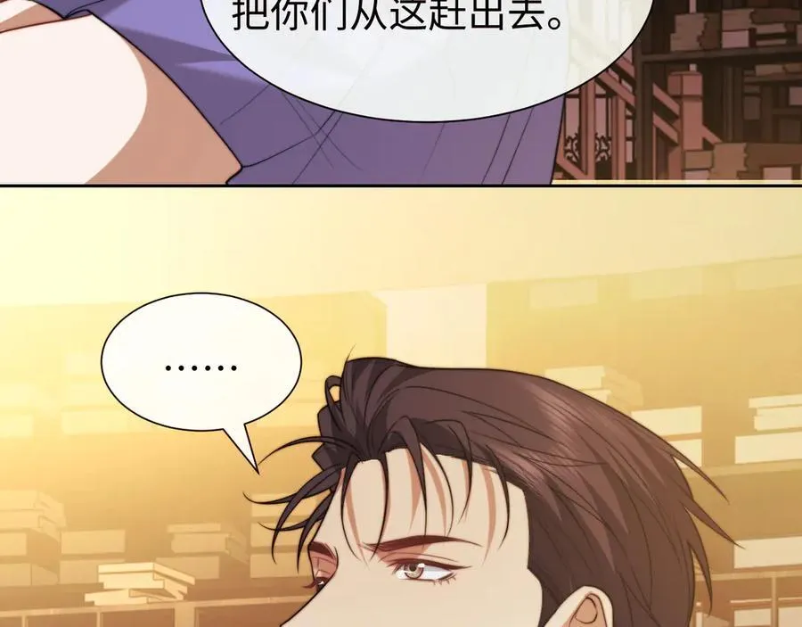 第137话 与你相见 第14页