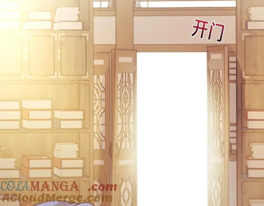 第137话 与你相见 第21页