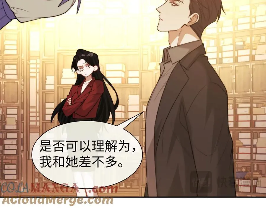 第137话 与你相见 第33页