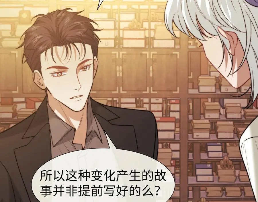 第137话 与你相见 第42页