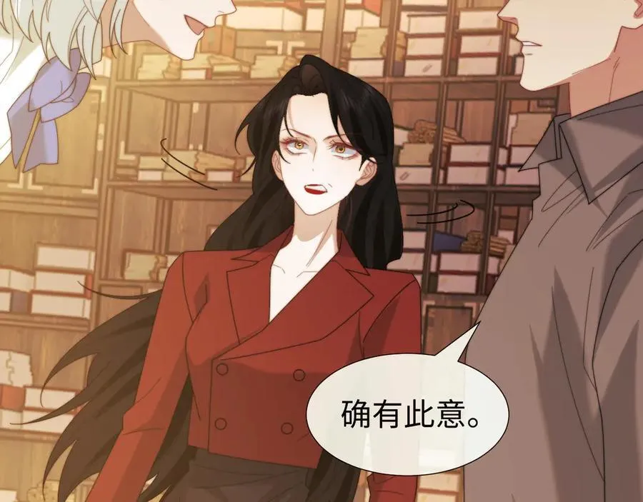 第137话 与你相见 第48页