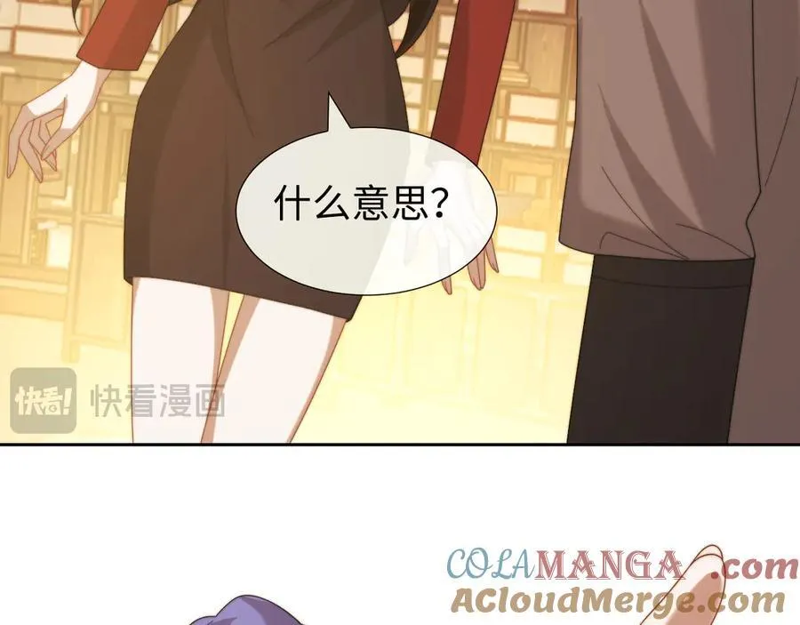 第137话 与你相见 第49页