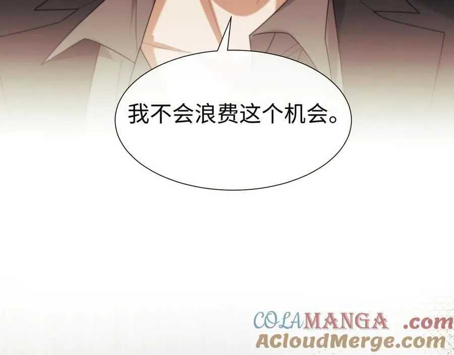 第137话 与你相见 第57页