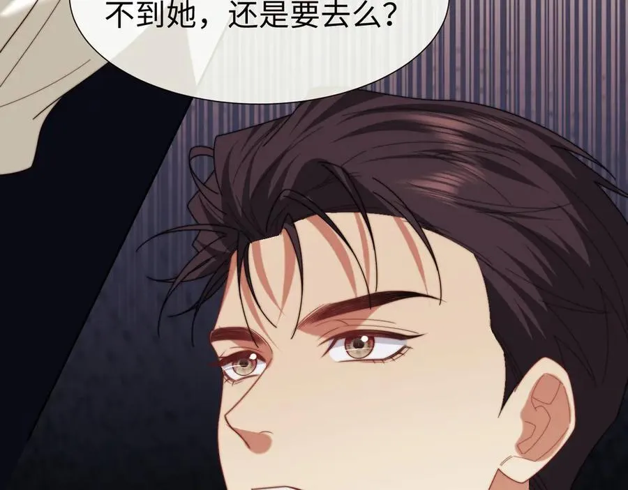 第137话 与你相见 第60页