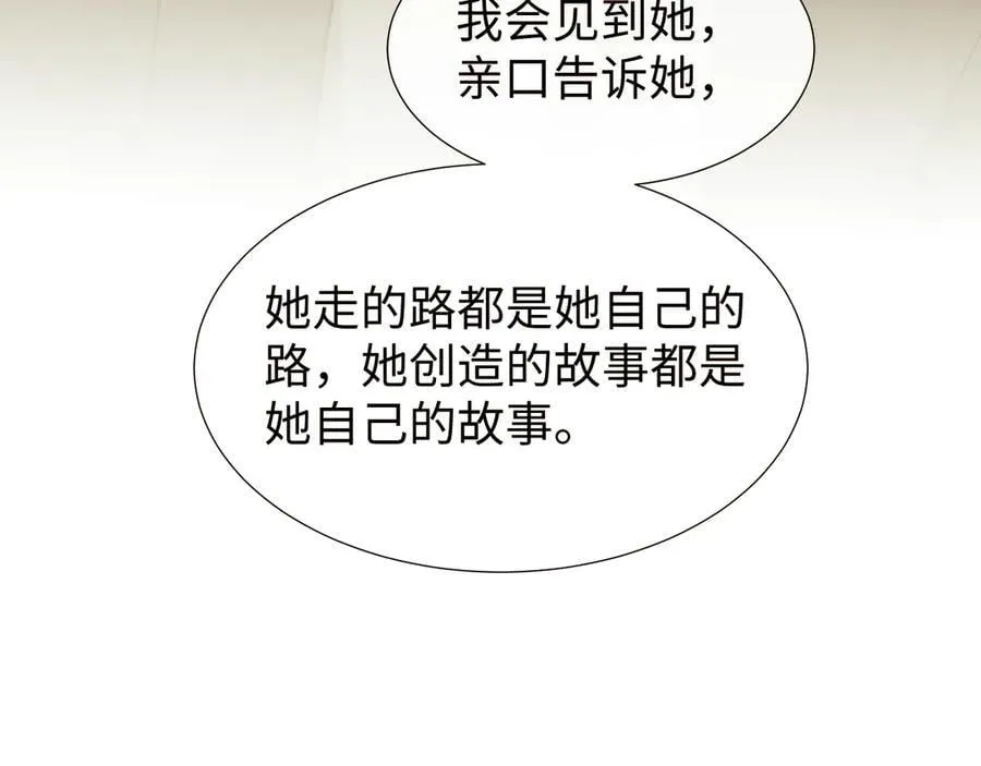 第137话 与你相见 第62页