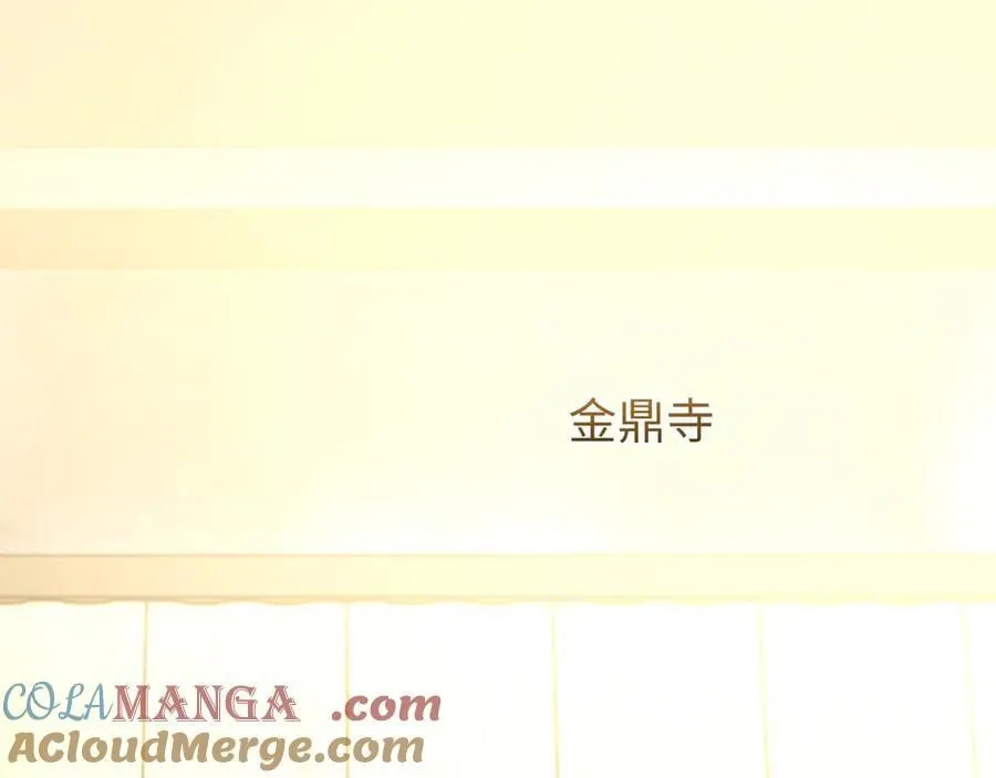 第137话 与你相见 第65页
