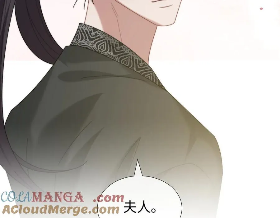 第137话 与你相见 第85页