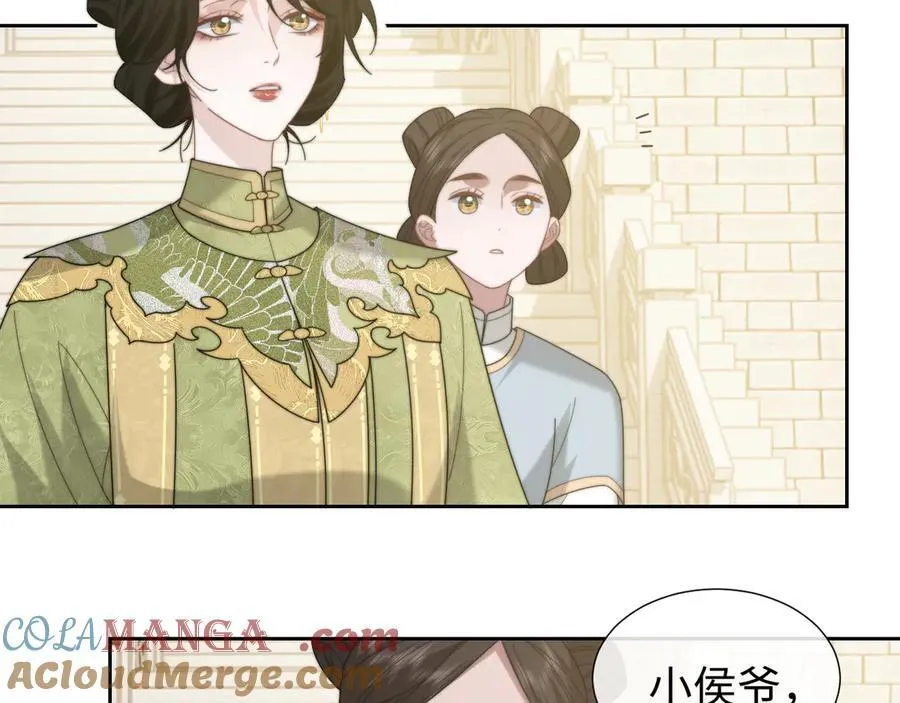 第137话 与你相见 第89页