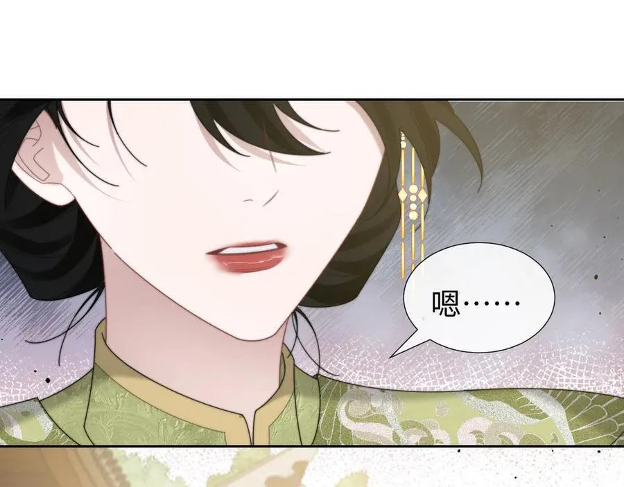 第137话 与你相见 第92页