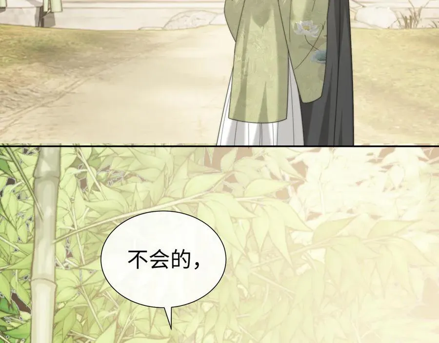 第138话 自己的选择 第35页