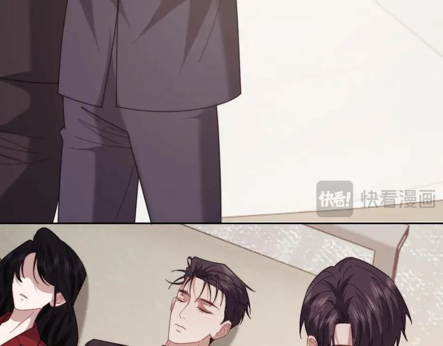 第138话 自己的选择 第43页