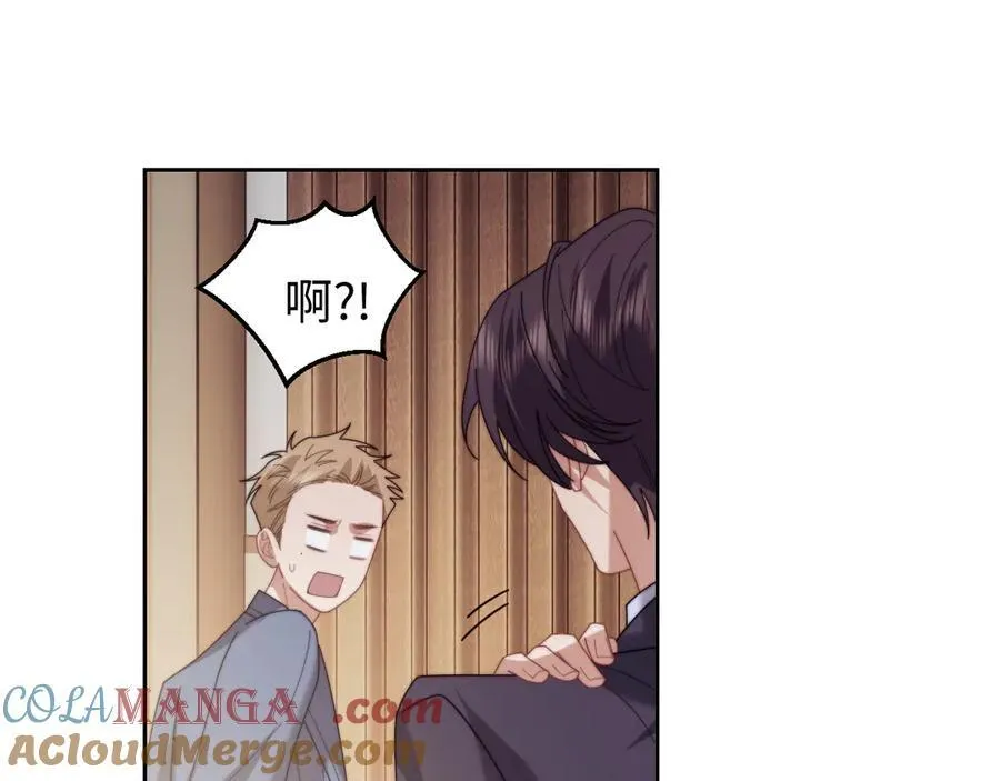 第138话 自己的选择 第45页