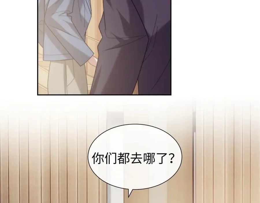 第138话 自己的选择 第46页