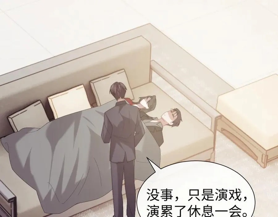 第138话 自己的选择 第50页