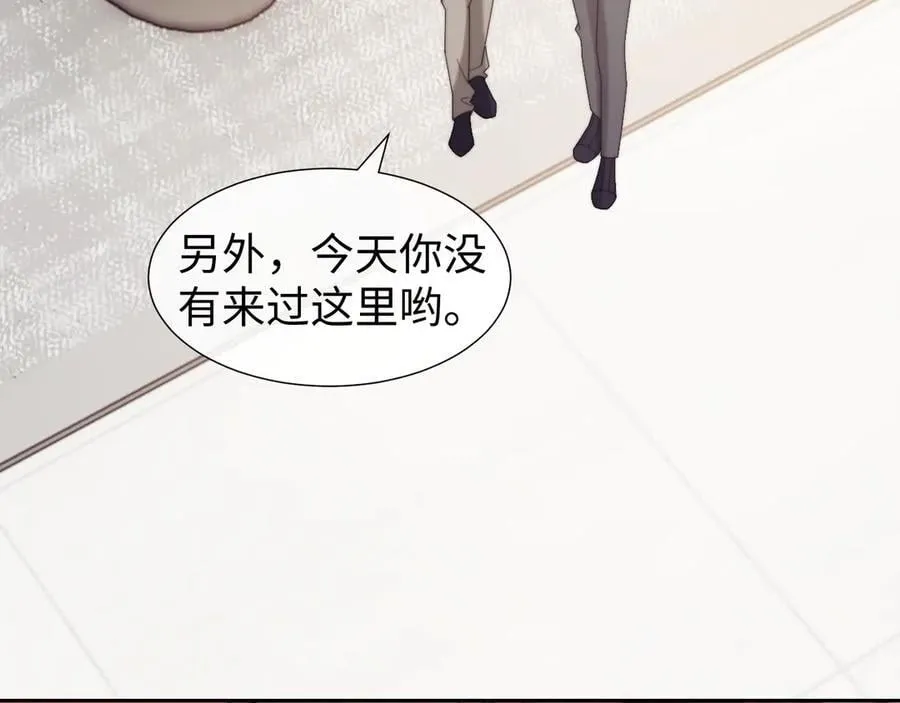 第138话 自己的选择 第52页