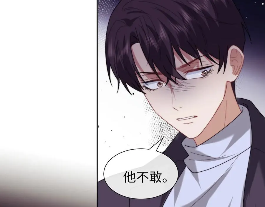 第138话 自己的选择 第59页
