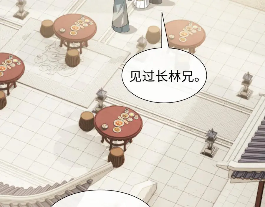 第138话 自己的选择 第68页