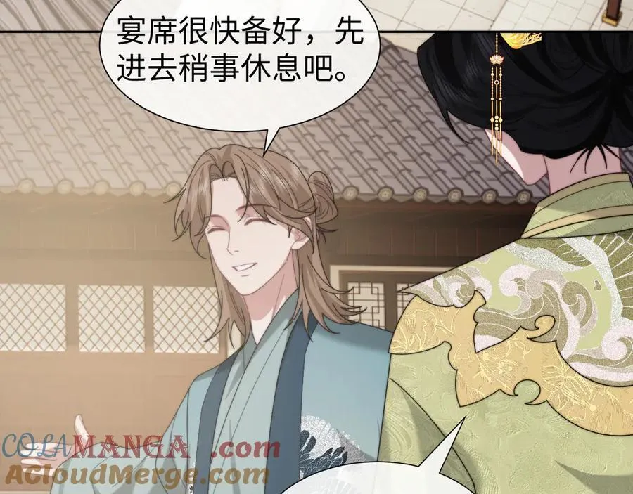 第138话 自己的选择 第69页