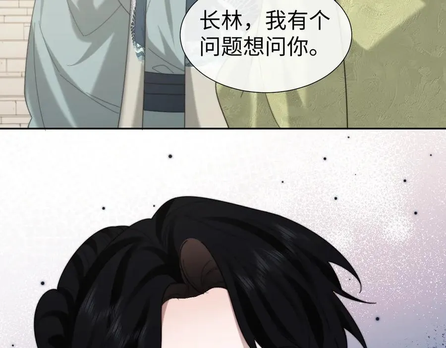 第138话 自己的选择 第70页