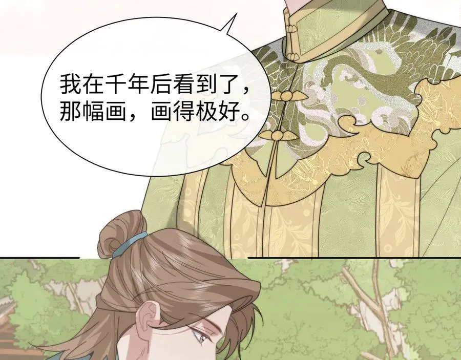 第138话 自己的选择 第79页