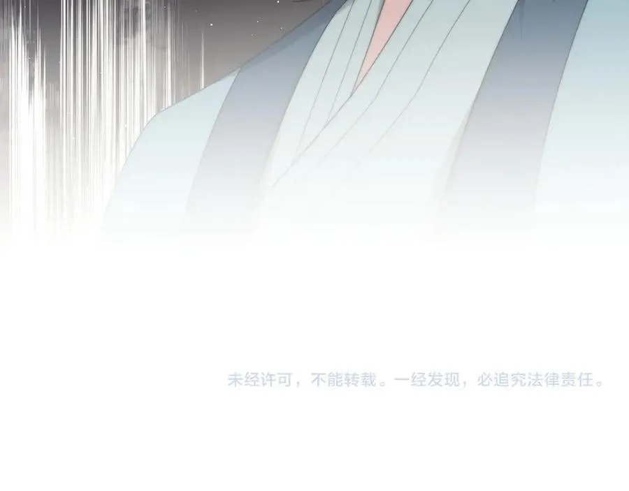 第138话 自己的选择 第104页