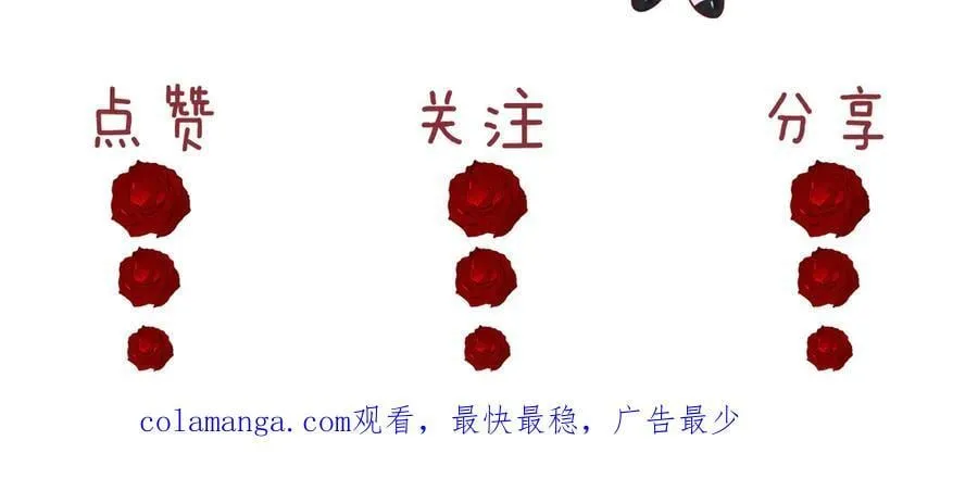 第138话 自己的选择 第106页