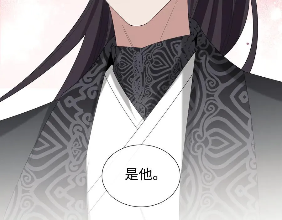 第139话 舍我其谁 第19页