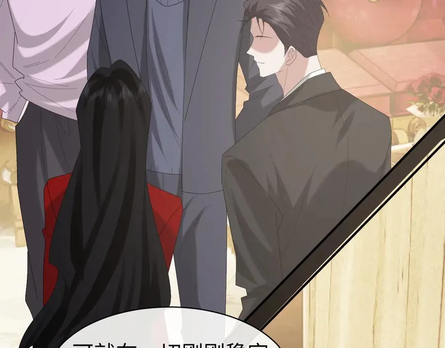 第139话 舍我其谁 第24页