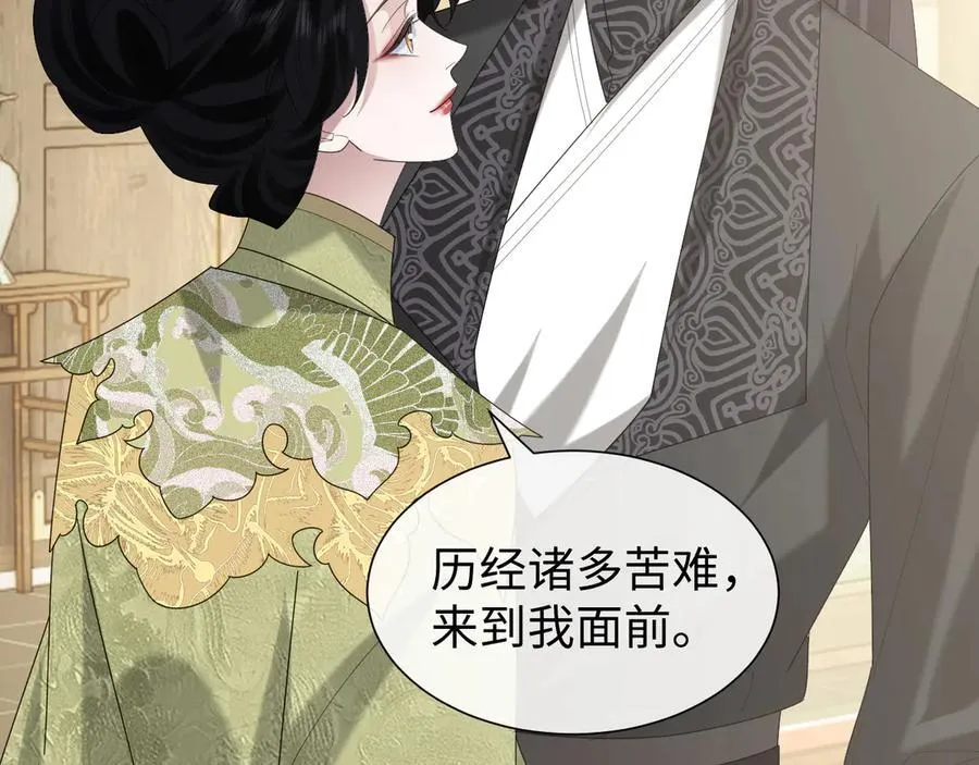 第139话 舍我其谁 第30页