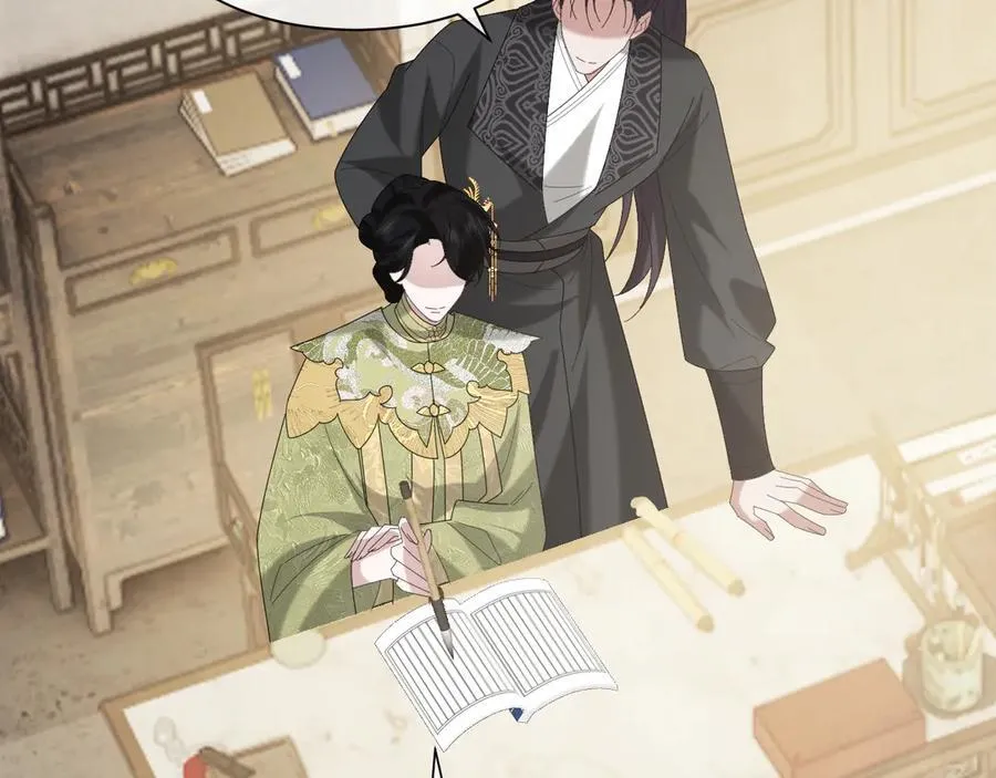 第139话 舍我其谁 第43页