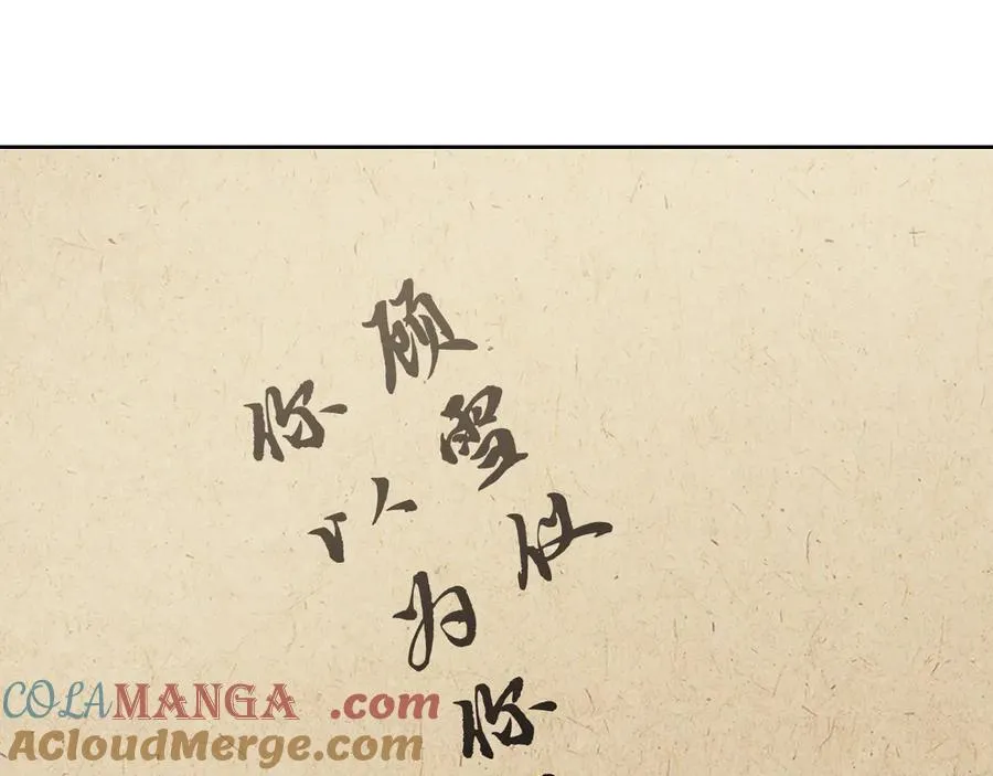 第139话 舍我其谁 第49页
