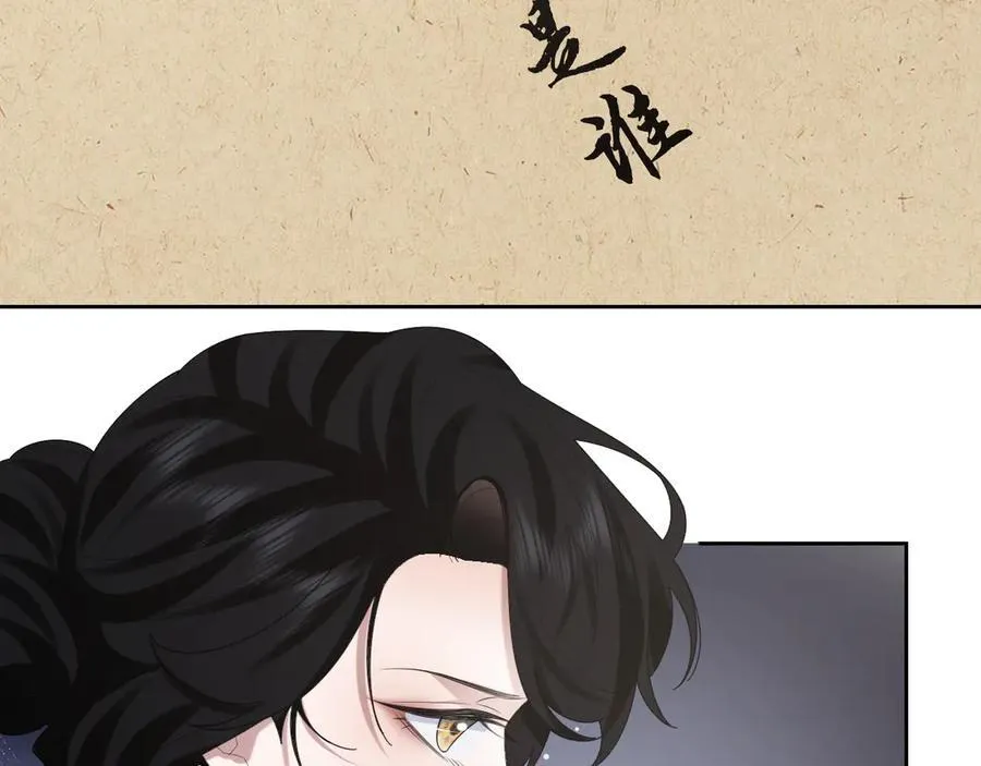 第139话 舍我其谁 第50页