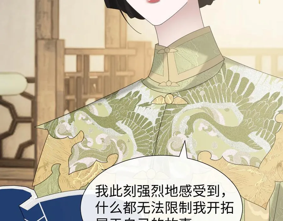 第139话 舍我其谁 第60页