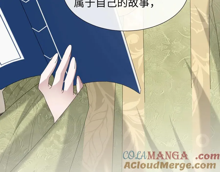 第139话 舍我其谁 第61页