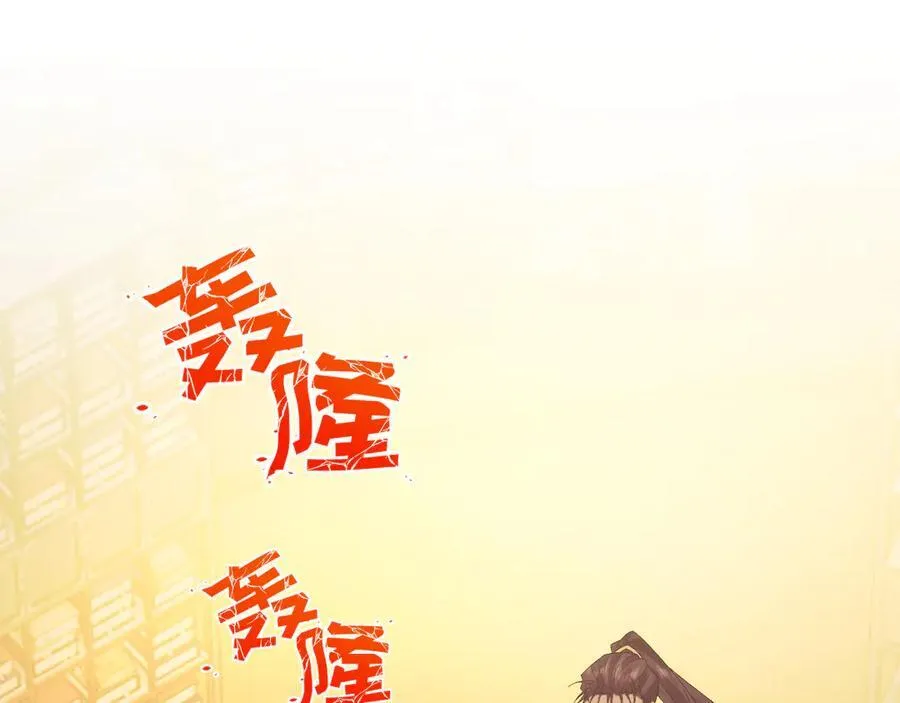 第139话 舍我其谁 第63页