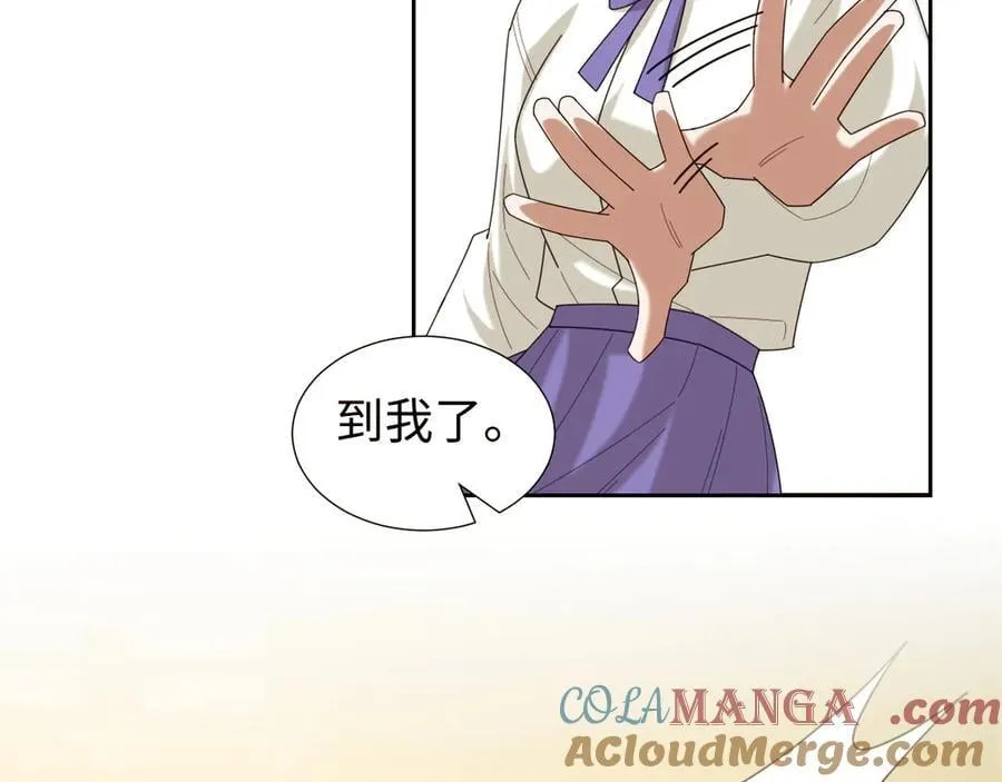 第139话 舍我其谁 第73页