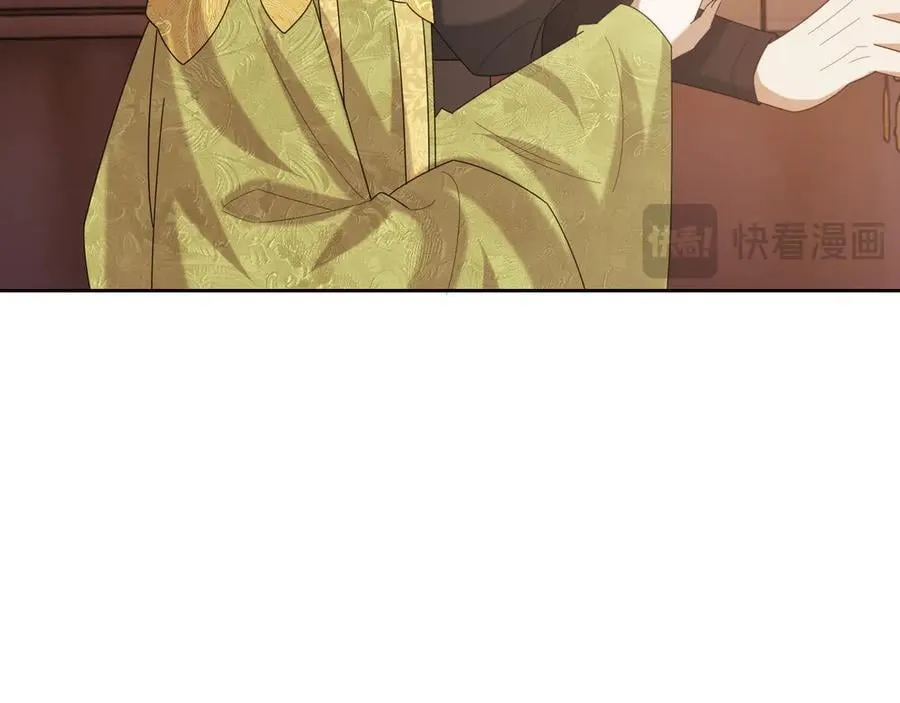 第139话 舍我其谁 第92页