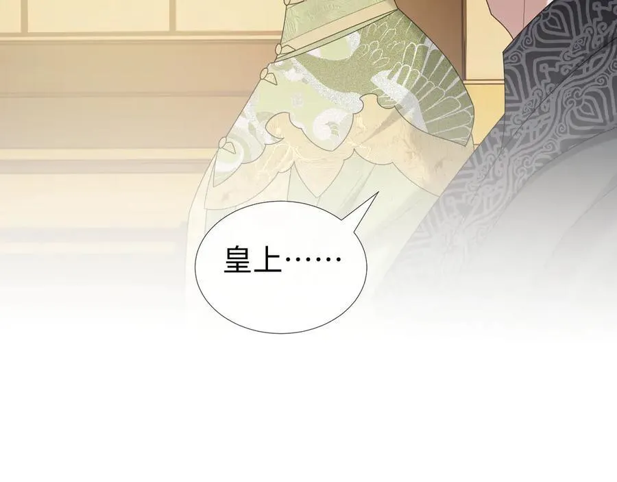 第139话 舍我其谁 第98页