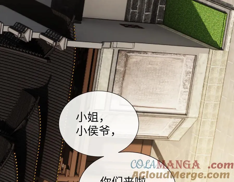 第139话 舍我其谁 第101页