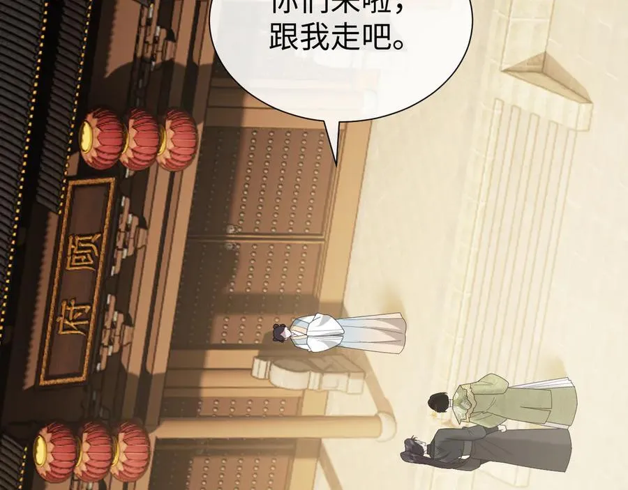 第139话 舍我其谁 第102页