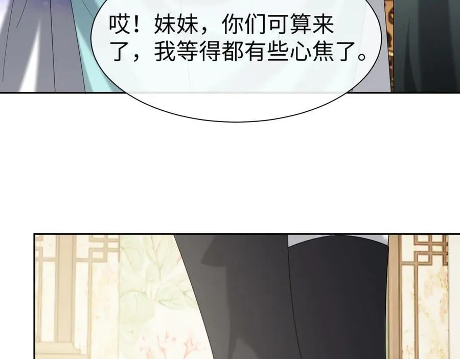 第139话 舍我其谁 第112页