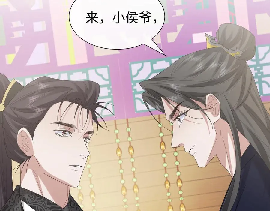 第139话 舍我其谁 第114页