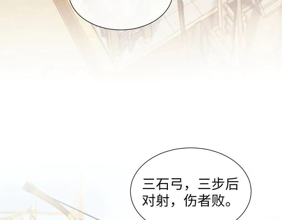 第140话 属于顾雪仪的故事 第7页