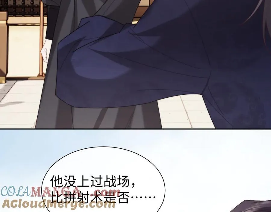 第140话 属于顾雪仪的故事 第9页