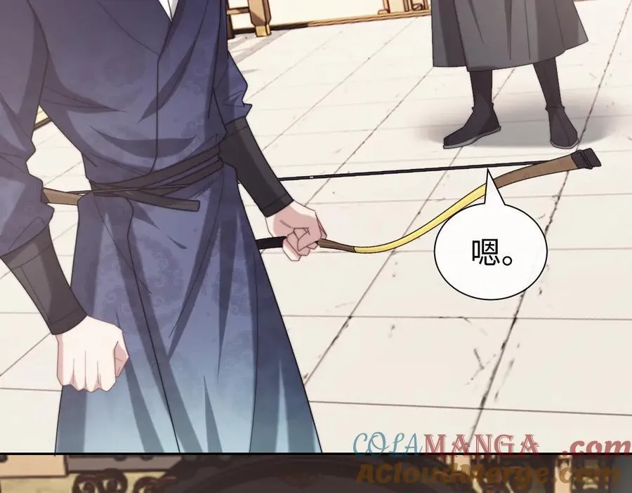 第140话 属于顾雪仪的故事 第17页
