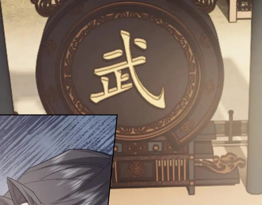 第140话 属于顾雪仪的故事 第18页