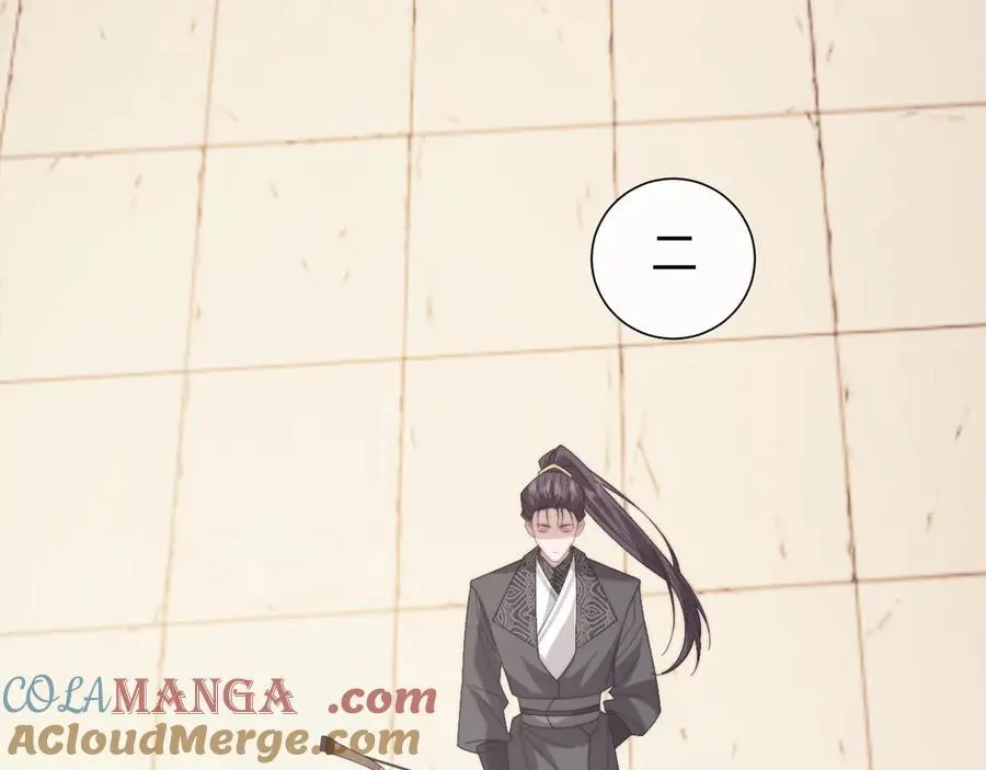 第140话 属于顾雪仪的故事 第21页