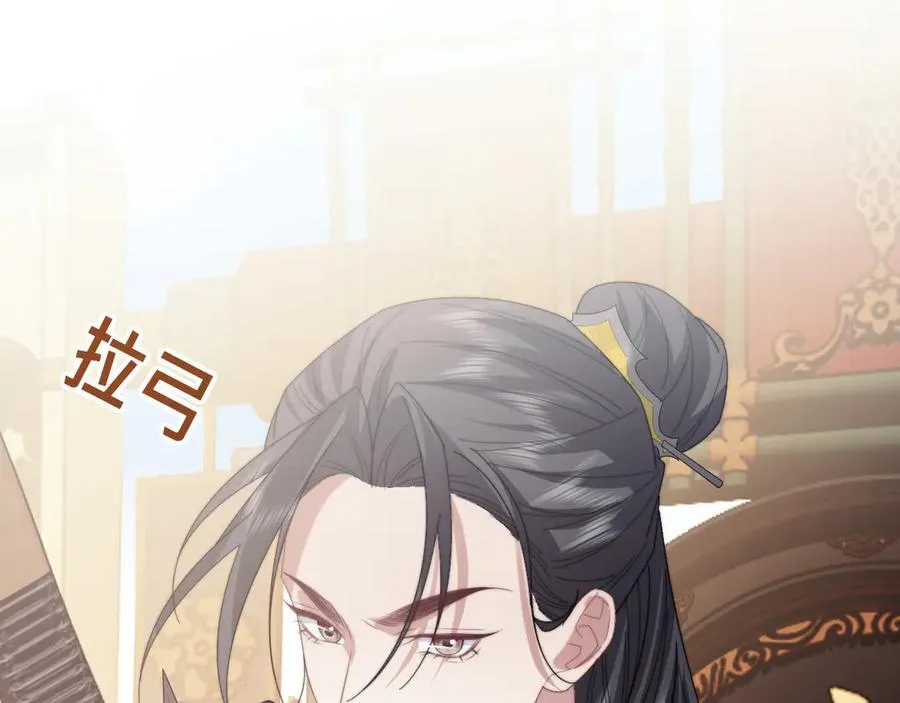 第140话 属于顾雪仪的故事 第24页
